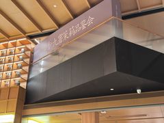 -奈雪茶院·茶室茶馆(广州粤海天地店)