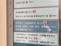 -长沙市口腔医院(五一路院区)