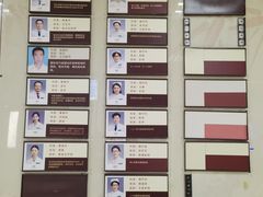 -北京市丰盛中医骨伤专科医院
