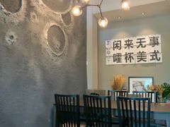 大堂-行山咖啡(南湖店)