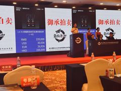 -杭州温德姆至尊豪廷大酒店