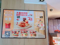 -麦当劳(团结湖店)