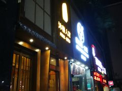 -沐善人家中医·推拿·理疗·三伏灸(新洲店)