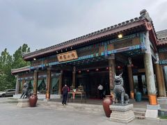 -那家小馆•北京菜•烤鸭(香山店)
