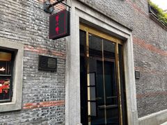 -誉八仙茶室酒楼(新天地店)