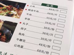 -回真楼(东门店)
