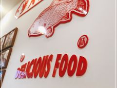 -沈姐万州烤鱼(沙坪坝七中店)