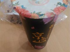 酸梅汤-芜小皖砂锅菜(青山街店)