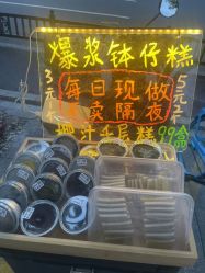 -广州市儿童公园