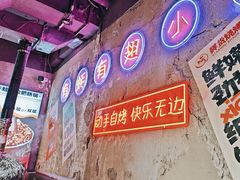 -有蚝有翅烧烤大排档·宵夜(右安门店)