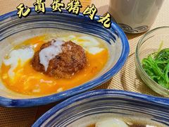 -KITON喜豚(清晖园店)