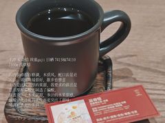 -Again Coffee Roaster(香蜜湖店)