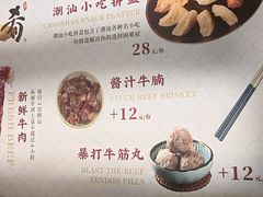-一肴·牛肉粿条(深圳湾睿印店)