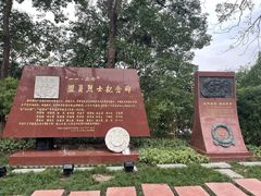 -重庆歌乐山烈士陵园
