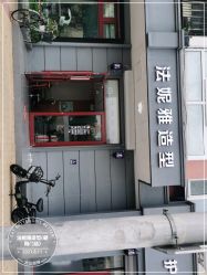 -木子护肤造型