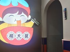 -笋爷高汤嗦螺粉·螺蛳粉(上社店)