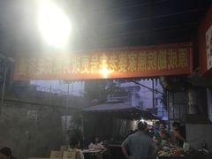 门面-熊家婆冰粉(天乙街店)