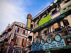-横店广州街·香港街