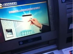 -中国农业银行(颛桥支行)