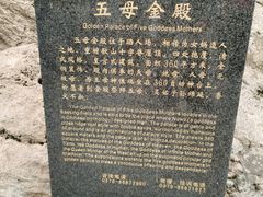 -商洛老君山旅游风景区