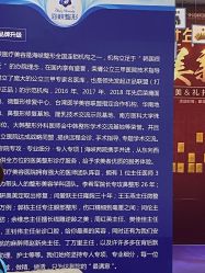 -海峡医疗美容医院