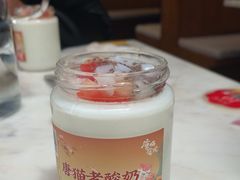 -唐猫庭院·千年陕菜(大唐不夜城店)