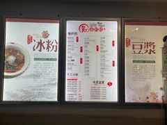 -贺记蛋烘糕(文庙西街店)