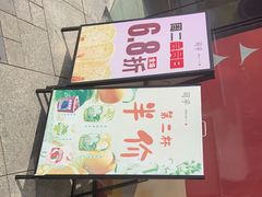 -司乎(MOMOPARK店)