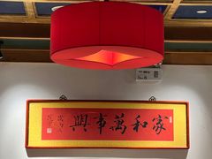 -小吊梨汤·北京菜·烤鸭(双井乐成中心店)