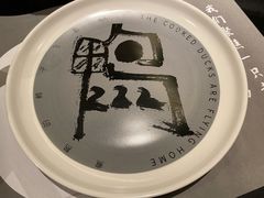 -老鸭集(金沙龙湖天街店)