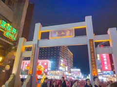 -东西巷