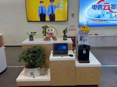 -中国电信(南施街营业厅)