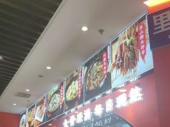 -全牛匠·乐山跷脚牛肉(西北旺万象汇店)