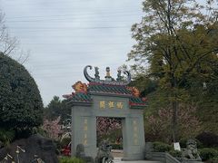 -重庆园博园