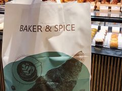 -BAKER&SPICE(环贸店)