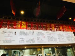 -蔡家酒楼(一德街店)