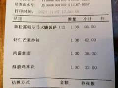 -COMMUNE幻师(渔人码头店)