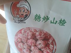 -傻二炒货龙虾(李沧旗舰店)