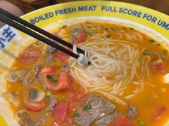 -粉小主·贵州酸汤牛肉粉(南京仙林金鹰店)