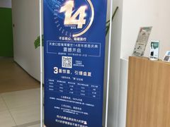 -天使口腔门诊部(上海店)