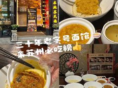 -非遗近水楼糕团(景德路店)