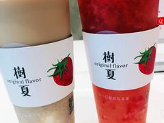 -树夏(金楠天街店)