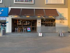 门面-nata&bica(松江大学城店)