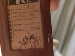 -西安华清御汤酒店