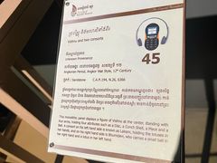 -吴哥国家博物馆