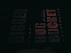 -大玩家(哈尔滨悦荟店)