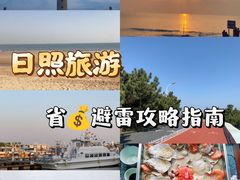 -渡海小渔村.老辈日照菜