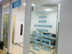 -上海仁爱医院