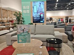 -IKEA宜家家居(南京商场)