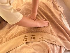 -左右Massage/Spa(长寿路店)